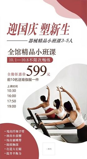 迎国庆享新车优惠活动