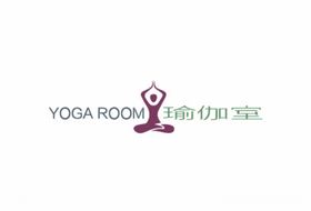 瑜伽室