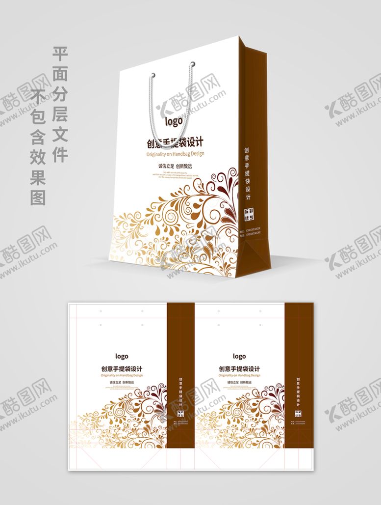 编号：31749810051816234082【酷图网】源文件下载-手提袋