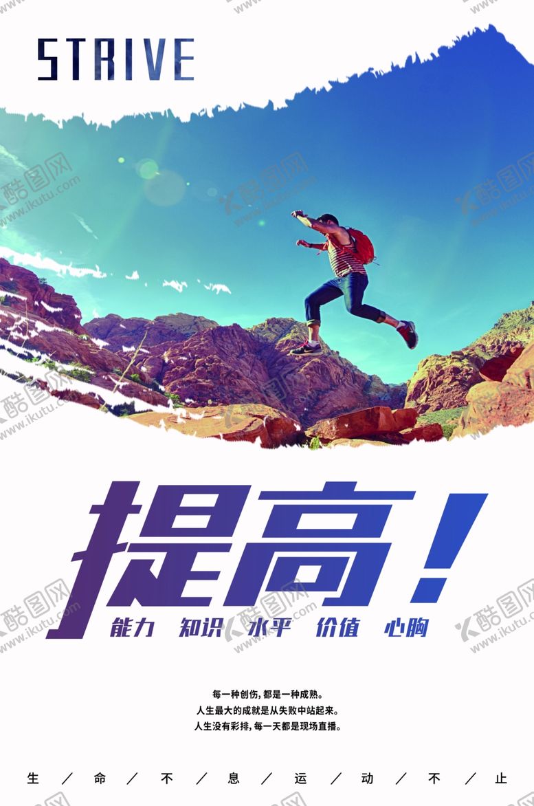 编号：70299807032053218949【酷图网】源文件下载-健身房海报