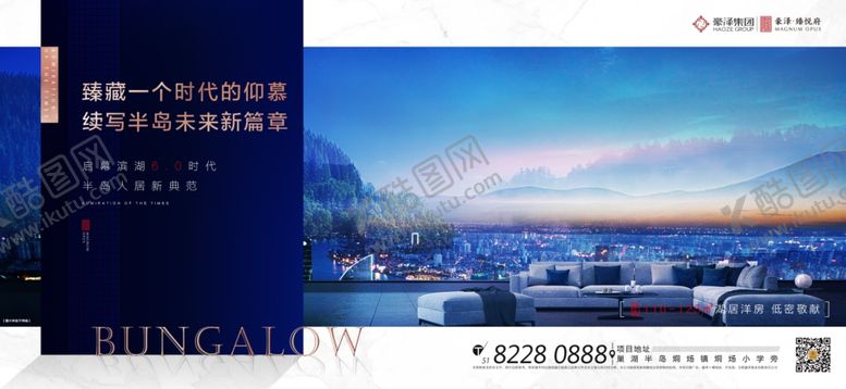 编号：81534906180533107801【酷图网】源文件下载-湖居洋房