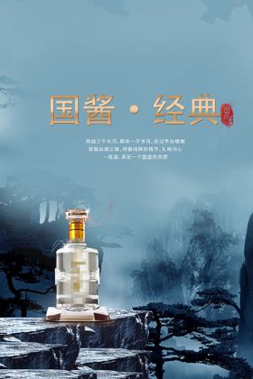 伊力特白酒