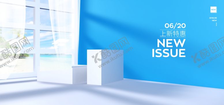 编号：35952509292037077785【酷图网】源文件下载-电商海报