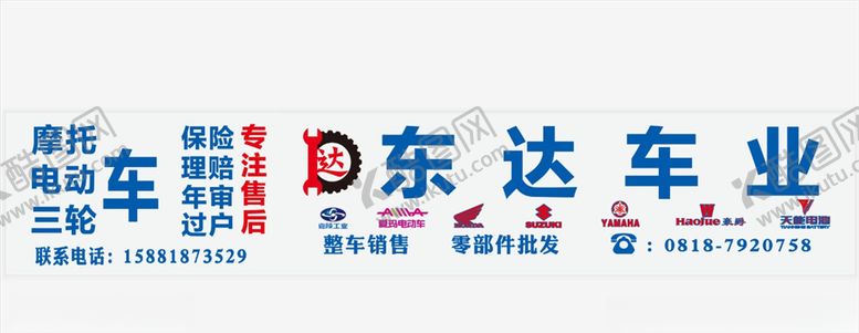 编号：99870806280500135424【酷图网】源文件下载-模板