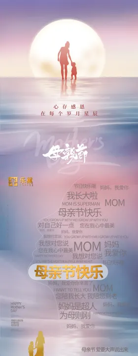 母亲节美食新品宣传文案感恩
