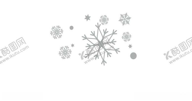 编号：17102510261224206195【酷图网】源文件下载-雪花