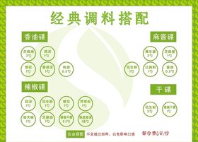 森海