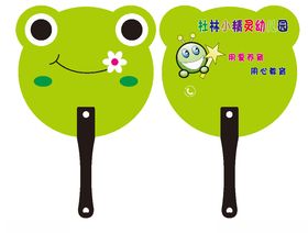 广告扇