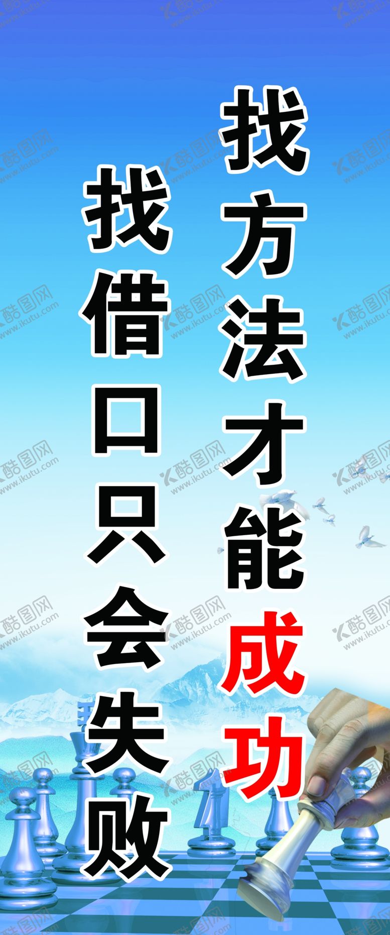 编号：61921710202053429692【酷图网】源文件下载-标语海报蓝色精细psd