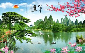 山水情电视背景墙
