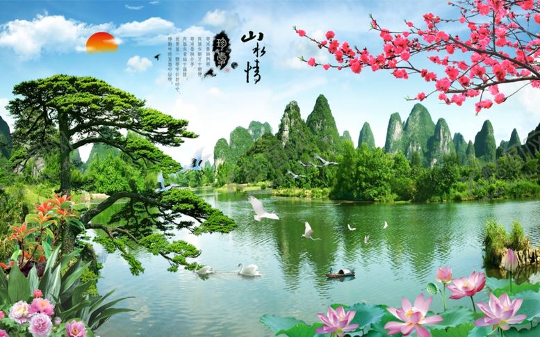 编号：78265705041250036951【酷图网】源文件下载-山水情电视背景墙