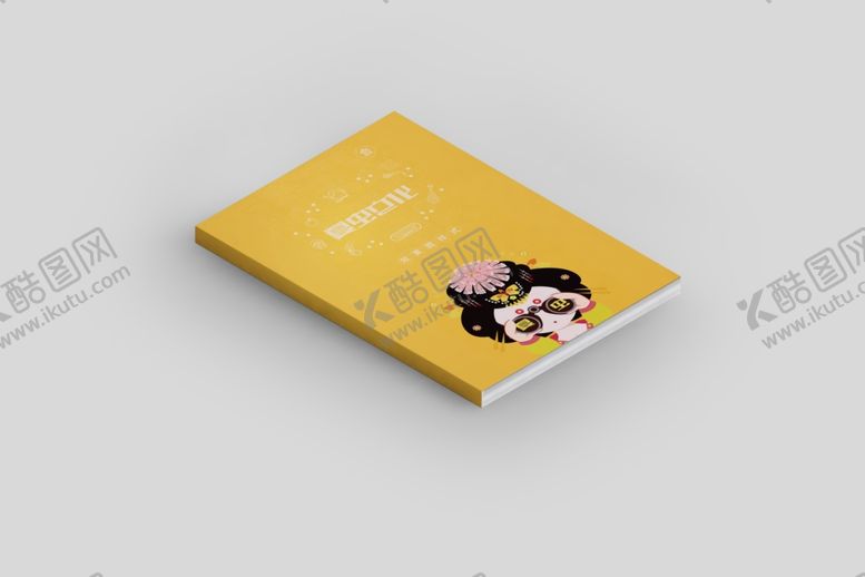 编号：32616507060111134461【酷图网】源文件下载-画册样机