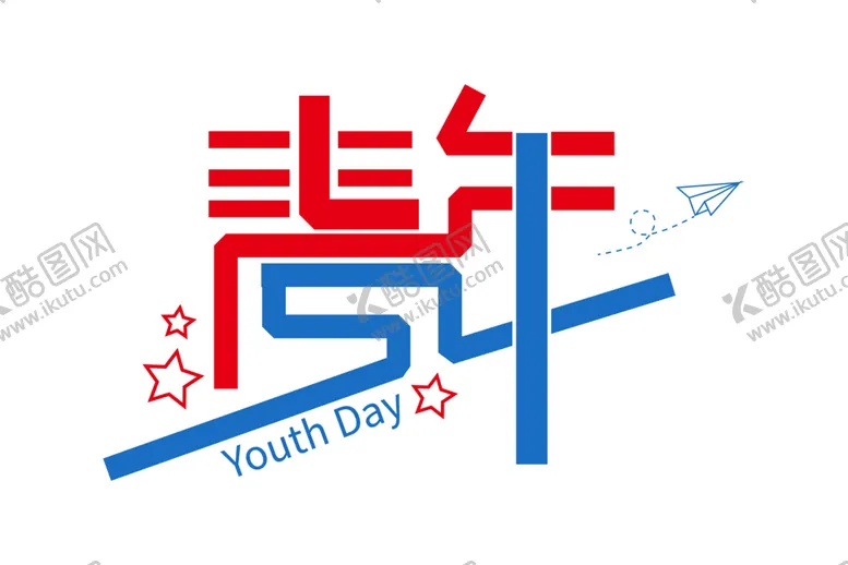 编号：73332907021803062250【酷图网】源文件下载-青年