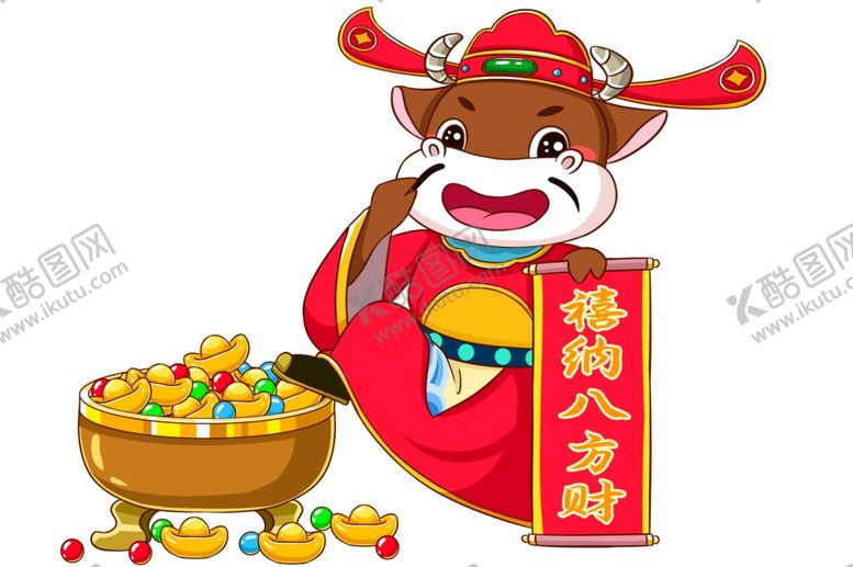 编号：85040406171533453158【酷图网】源文件下载-2021金牛送福牛年