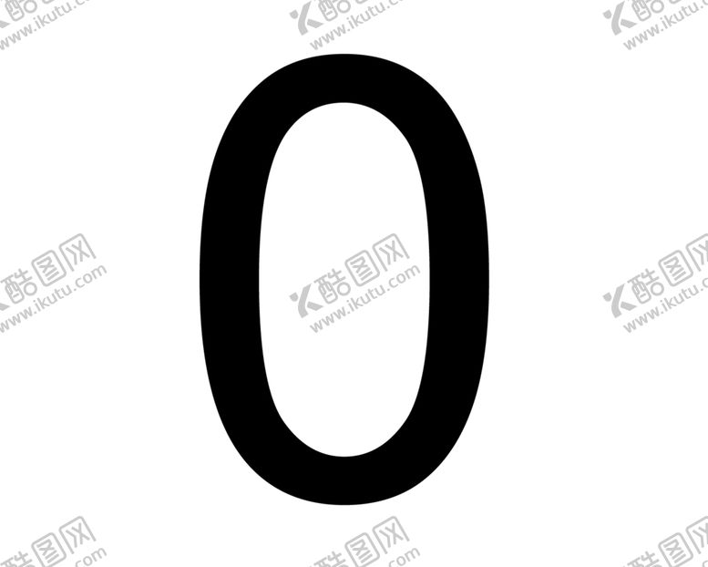 编号：91923407072332068914【酷图网】源文件下载-数字0图片