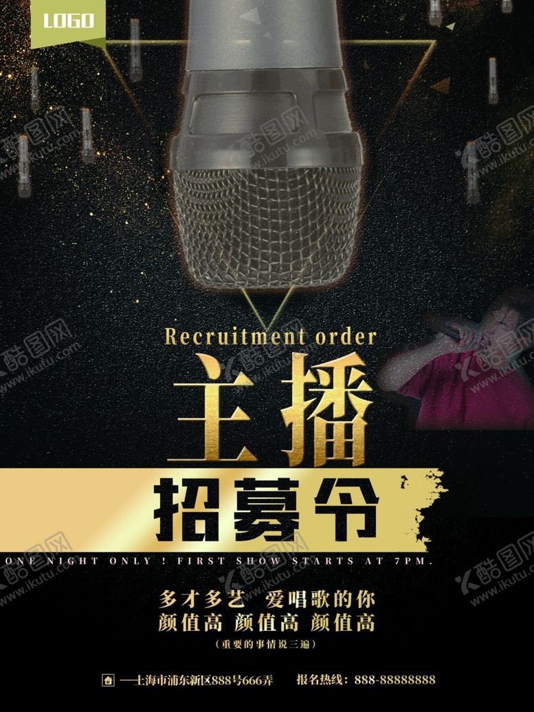 编号：43136610180110091326【酷图网】源文件下载-主播招募