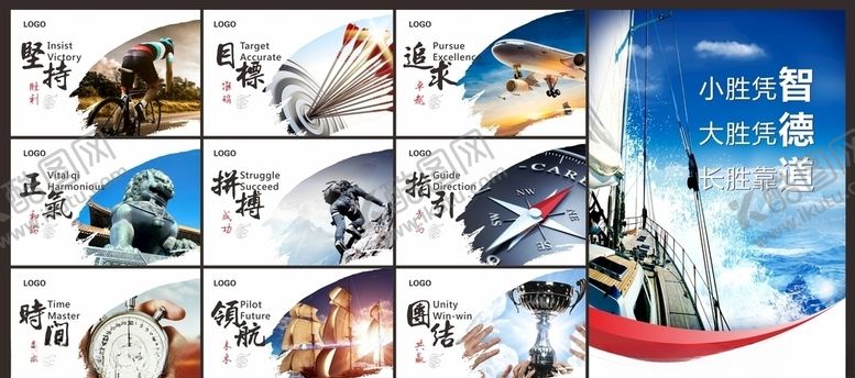 编号：62778605180836058838【酷图网】源文件下载-办公室文化