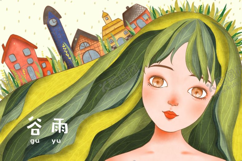 编号：94517709210511078255【酷图网】源文件下载-谷雨