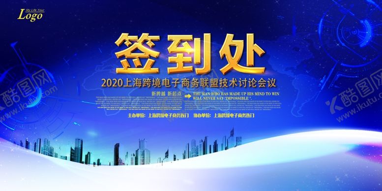 编号：98061809291109326993【酷图网】源文件下载-签到处