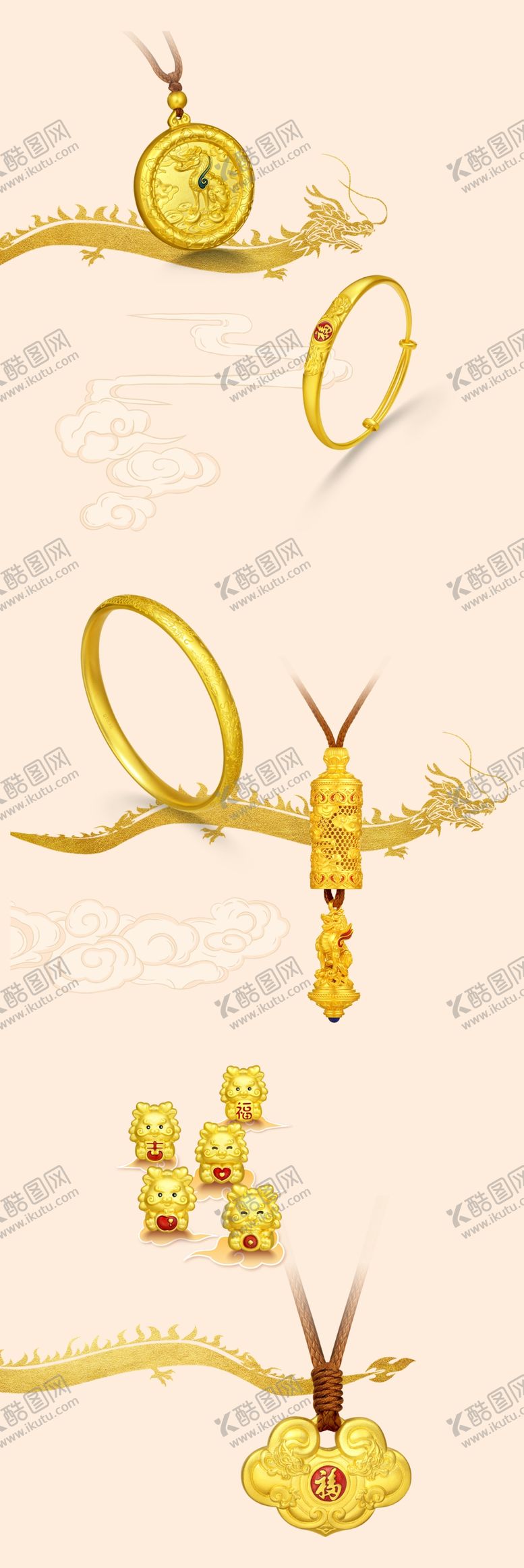 编号：23062503311959489375【酷图网】源文件下载-珠宝首饰