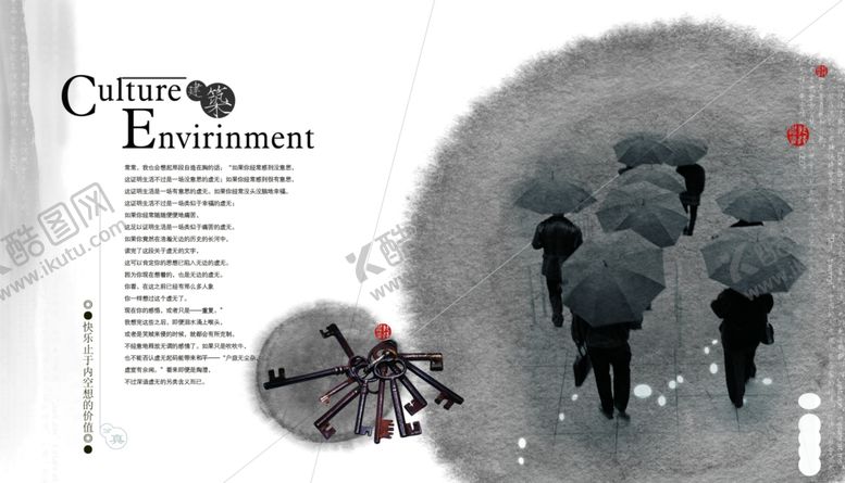 编号：69983509280558029808【酷图网】源文件下载-中国风复古