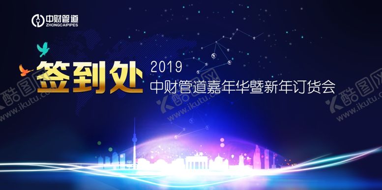 编号：75930810121713091916【酷图网】源文件下载-签到处