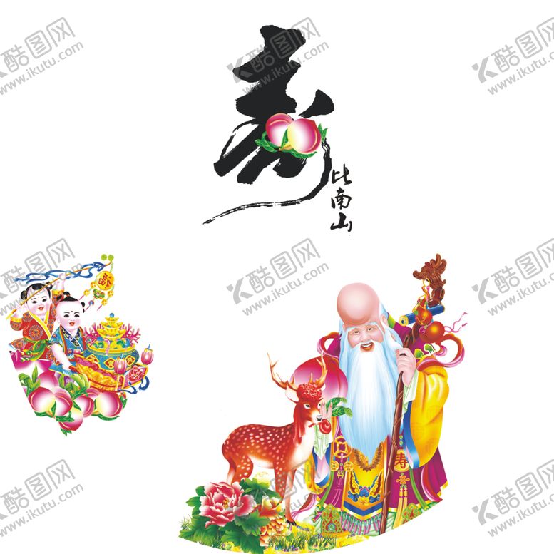 编号：88396001310249226145【酷图网】源文件下载-寿比南山