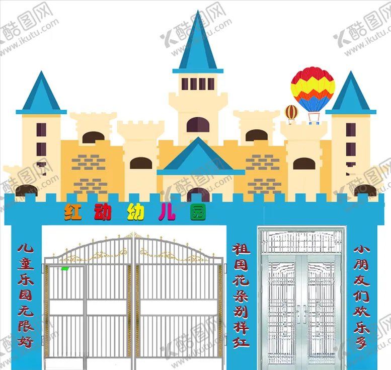 编号：71749407140842171752【酷图网】源文件下载-幼儿园大门方案