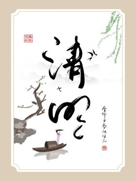 中式背景墙中式背景素材背景