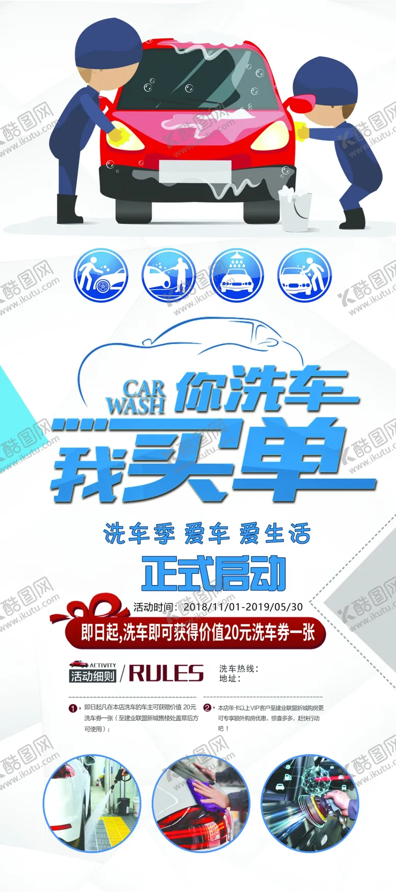 编号：43038604162248367286【酷图网】源文件下载-买车