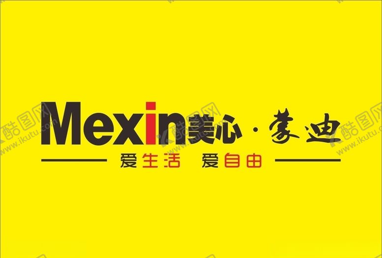 编号：30574907051540519862【酷图网】源文件下载-美心标志