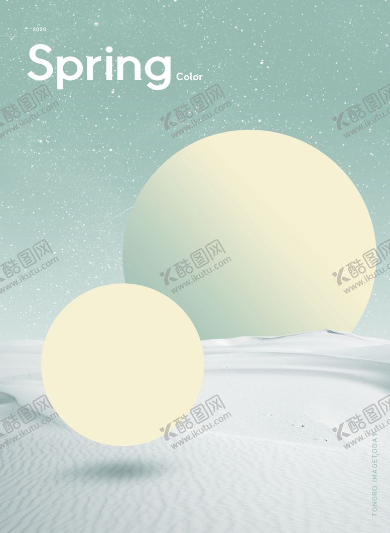 编号：10938901191650298367【酷图网】源文件下载-绿色唯美海报
