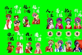中国风卡通人物