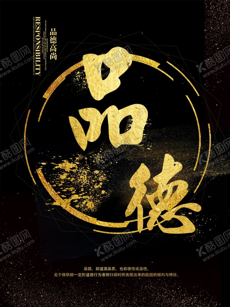 编号：73039810010712072548【酷图网】源文件下载-企业文化