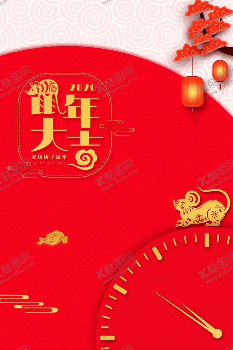编号：76666910200310212424【酷图网】源文件下载-春节背景