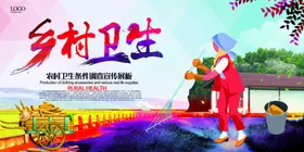 新农村logo图片