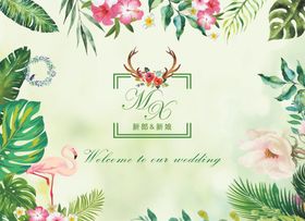 火烈鸟婚礼