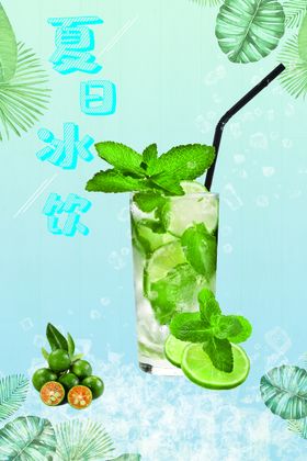 编号：81302609250132079062【酷图网】源文件下载-一品茶饮