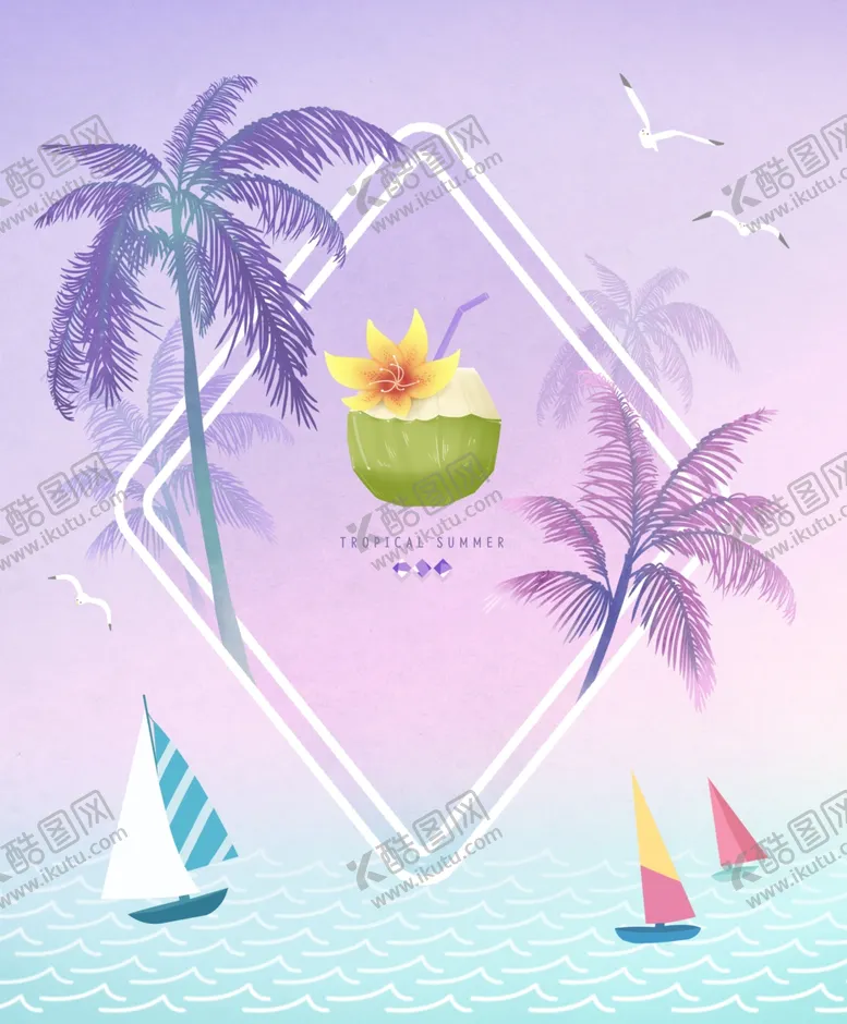 编号：98087406251228097851【酷图网】源文件下载-简约创意小清新手绘插画海报图片
