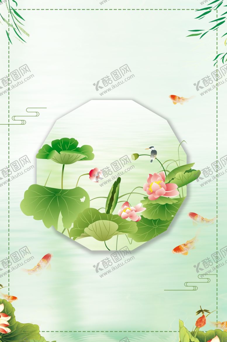 编号：92579810250436122084【酷图网】源文件下载-荷塘月色海报