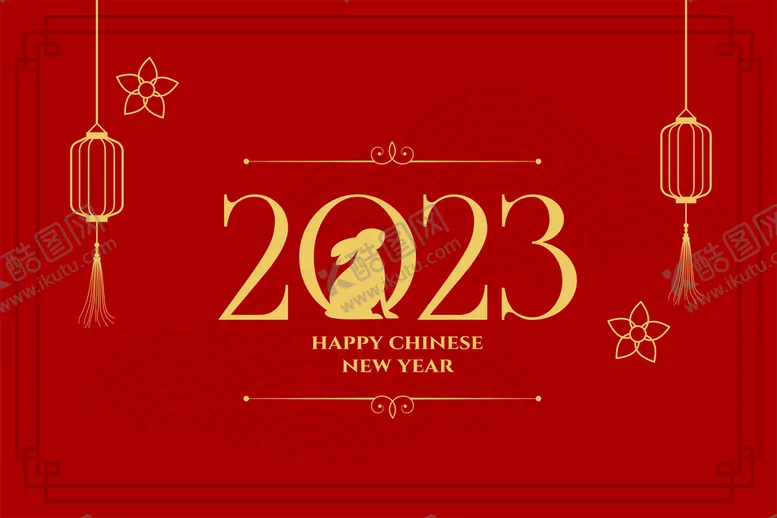 编号：15806709251044577639【酷图网】源文件下载-年会背景 红色背景