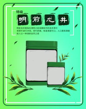 月是故乡明展架