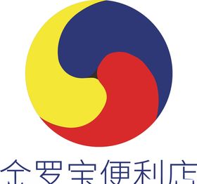 金罗宝便利店