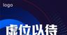 招聘合作团队