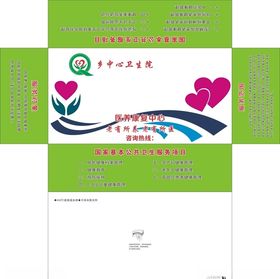 卫生院抽纸盒平面图