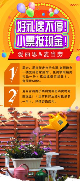 好礼送不停