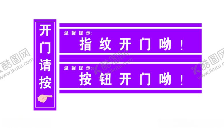 编号：75129604080046167000【酷图网】源文件下载-企业腰线