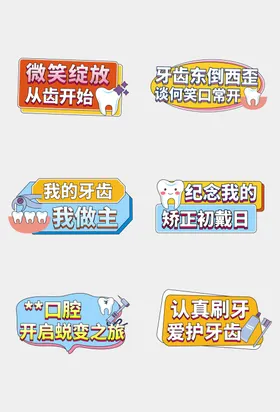 手举牌
