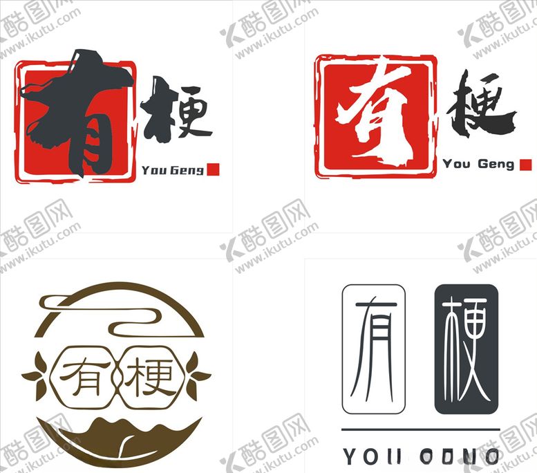 编号：30583707070011486104【酷图网】源文件下载-常用LOGO矢量模板
