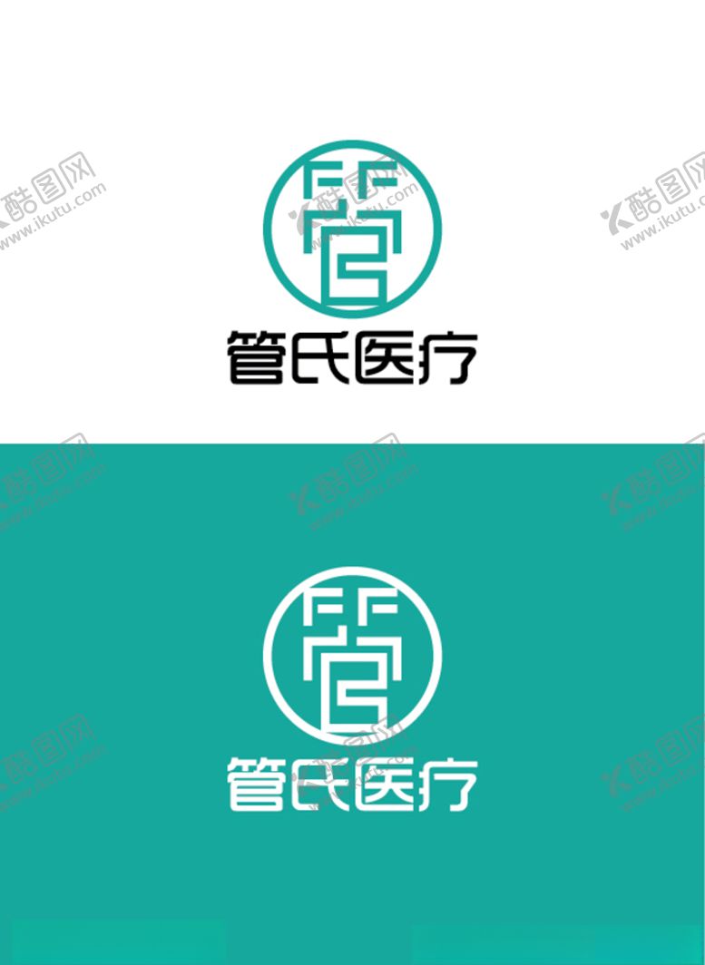编号：39611409242015549624【酷图网】源文件下载-医疗标识设计